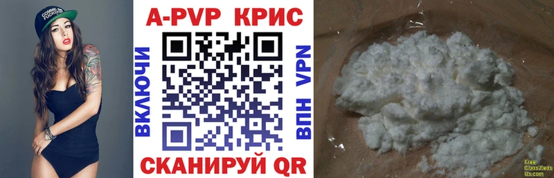Сколько стоит Бирск МЕТАМФЕТАМИН  Меф мяу мяу  A-PVP  Бошки Шишки  Cocaine 