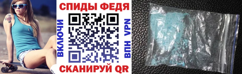 как найти закладки Бирск АМФЕТАМИН Premium