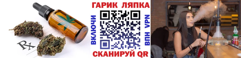Еда ТГК конопля mega маркетплейс darknet формула Бирск