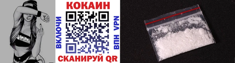 COCAIN Перу  Бирск 