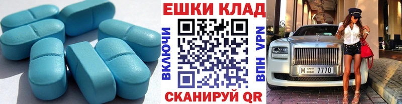 это наркотические препараты  Бирск  Ecstasy 250 мг 