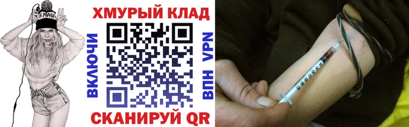 купить Бирск ГЕРОИН VHQ