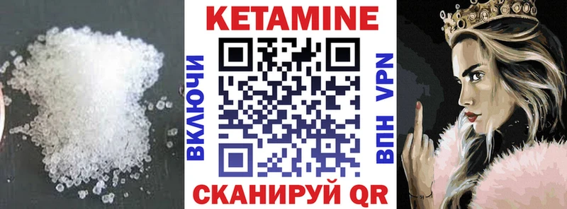 купить наркотик  Бирск  mega как зайти  КЕТАМИН ketamine 