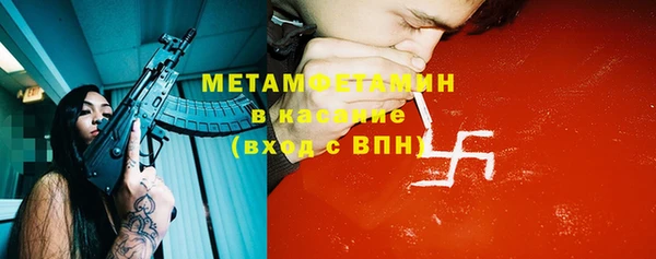 стафф Белоозёрский