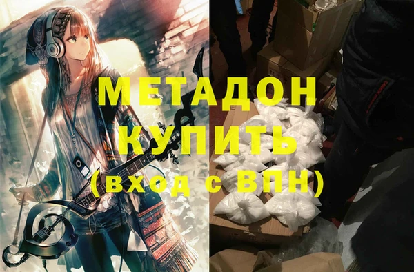 прущие крисы Богородицк