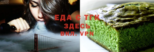 стафф Беломорск