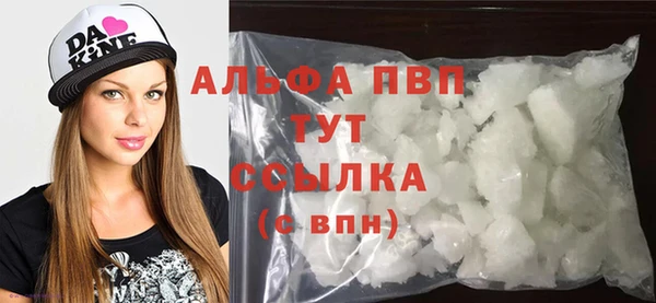 стафф Беломорск