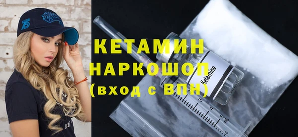 первитин Белокуриха