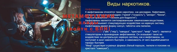 дистиллят марихуана Семёнов