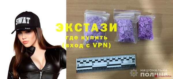 стафф Белоозёрский