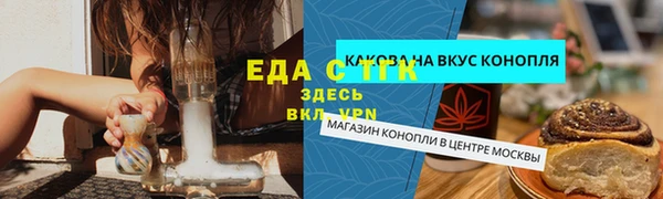 альфа пвп VHQ Семилуки