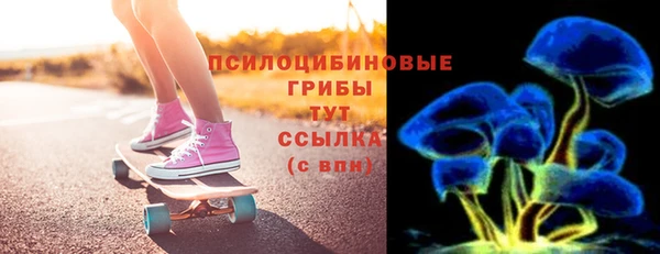 стафф Беломорск