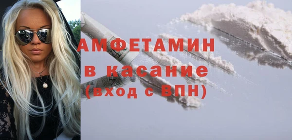 первитин Белокуриха