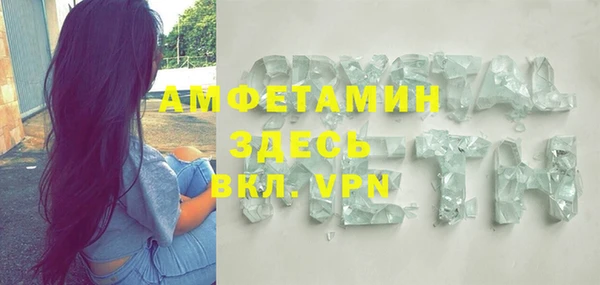 стафф Белоозёрский