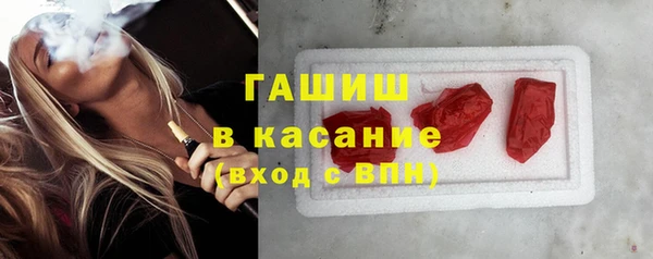 стафф Беломорск