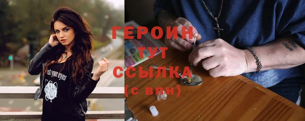 прущие крисы Богородицк