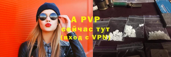 прущие крисы Богородицк