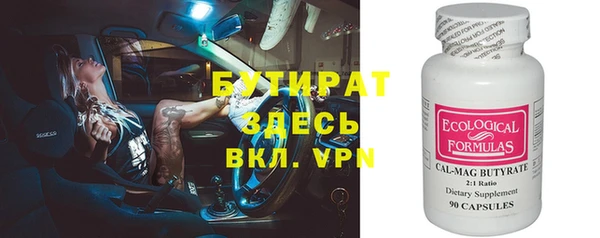 стафф Белоозёрский