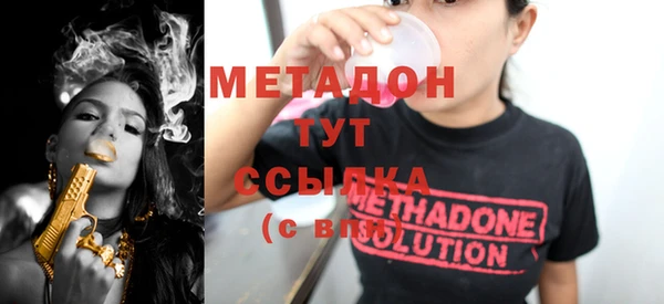 стафф Беломорск
