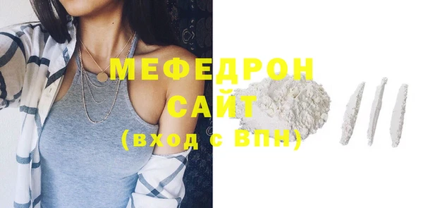 первитин Белокуриха