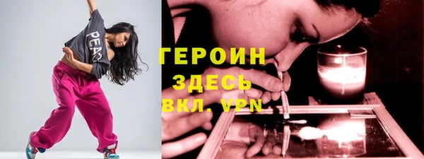 стафф Белоозёрский