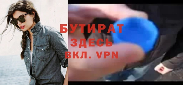 первитин Белокуриха
