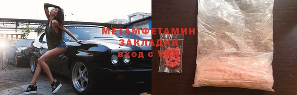стафф Беломорск