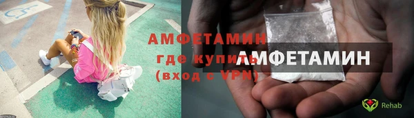 мефедрон VHQ Арсеньев