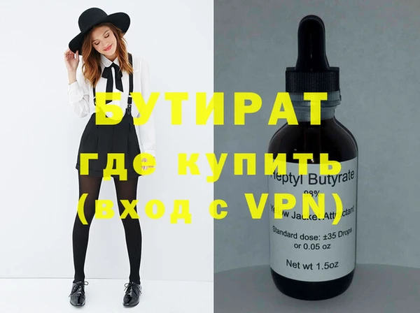 альфа пвп VHQ Богданович