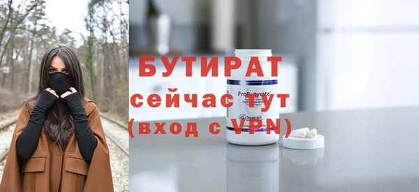 альфа пвп VHQ Богданович