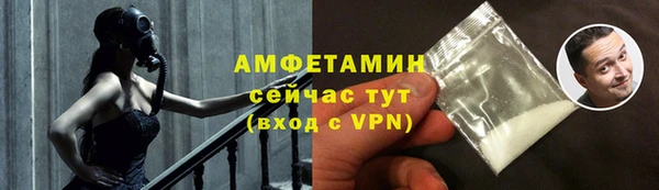 мет Армянск