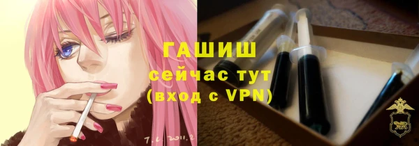 стафф Белоозёрский