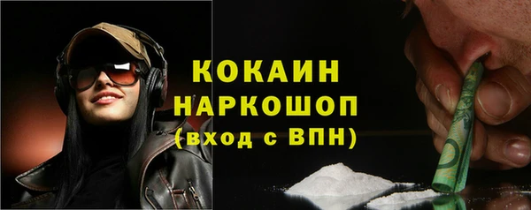 альфа пвп VHQ Богданович