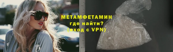 стафф Беломорск