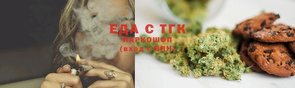 первитин Белокуриха
