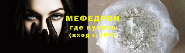 трава Богородск