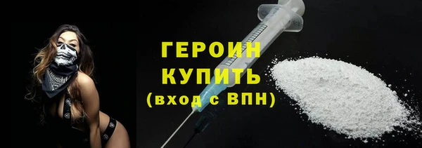 трава Богородск