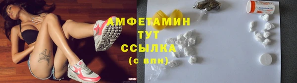 трава Богородск