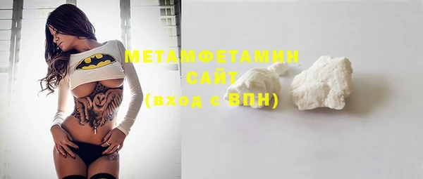стафф Белоозёрский