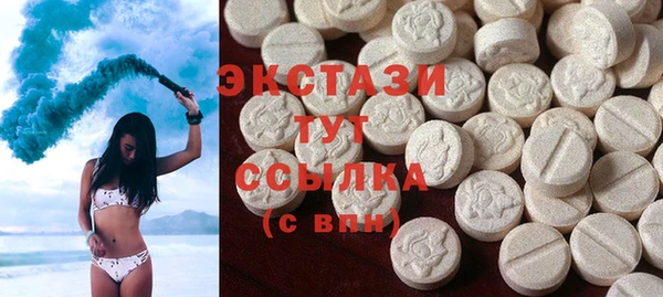 стафф Беломорск