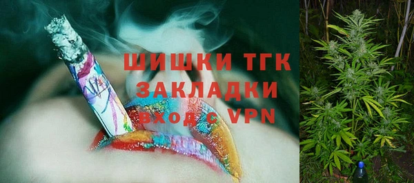 стафф Белоозёрский