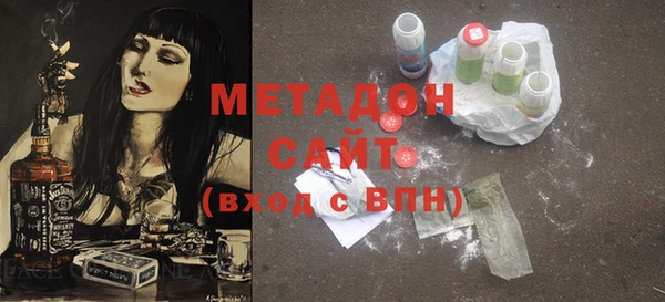 стафф Беломорск