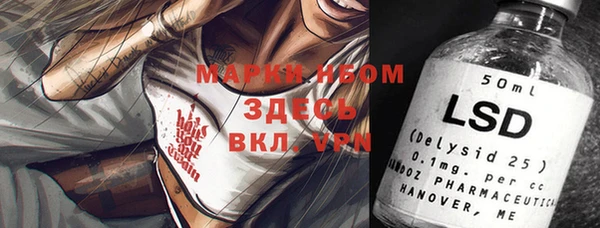стафф Белоозёрский