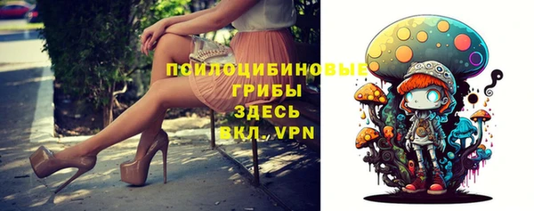 альфа пвп VHQ Богданович