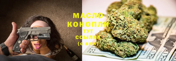 спиды Аркадак