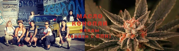 первитин Белокуриха
