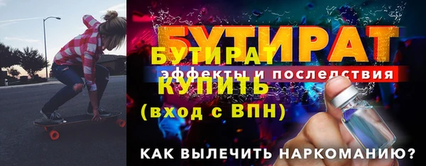 трава Богородск