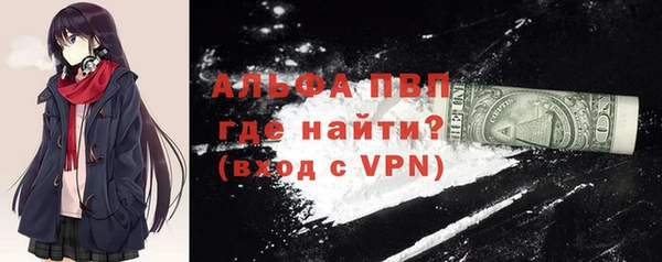 альфа пвп VHQ Богданович