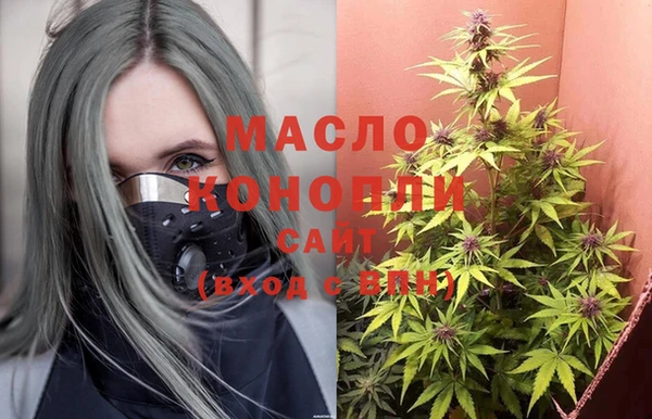 первитин Белокуриха