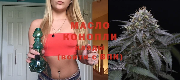 альфа пвп VHQ Богданович